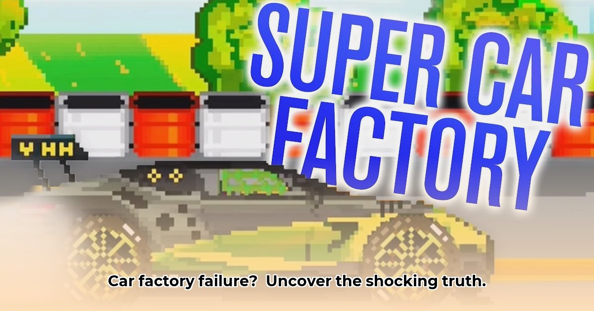 motorworld-car-factory